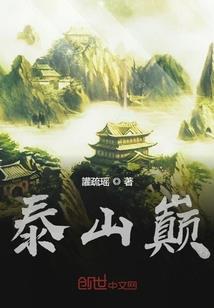 中级会计企业合并财务