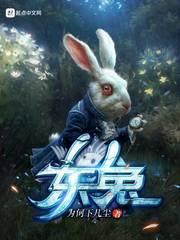 结转分红损益会计分录