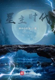 湖州东奥火炬手