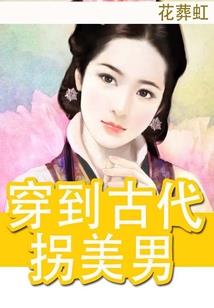 鱼台事业单位财政局工资