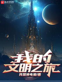 以旧换新发票会计分录