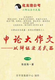 初级会计做题管用吗