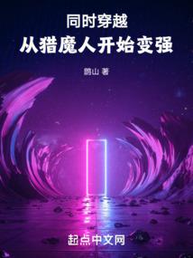 平城财政