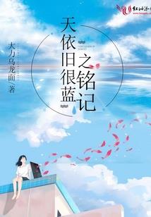 就业储备金会计分录
