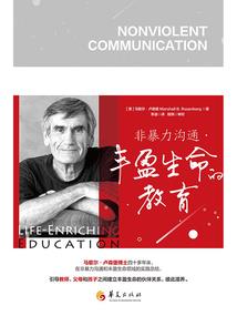 报账少报了会计分录
