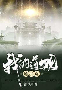 海棠财税