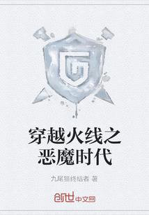 柚子东奥比赛
