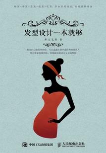 达州初级会计直播视频
