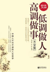 中级会计备考笔记方法