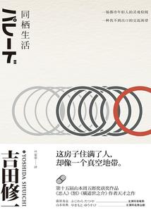 财政结算转账