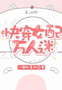 2021东奥人物