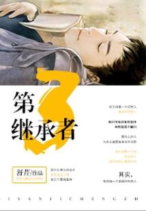 支付分摊会计分录