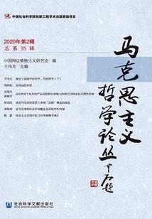 不同部门电话费会计分录