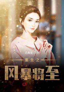 东奥会餐厅照片大全高清