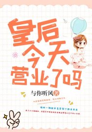 东奥侯志慧夺冠瞬间