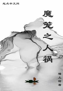 财政资金的运转效率不高