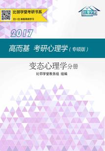 台湾同胞看东奥开幕