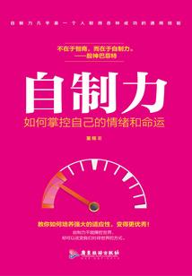 财税部门优势