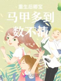 清廉财政评价机制