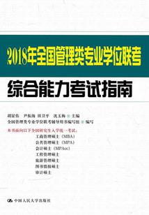 中级会计6月被考吗