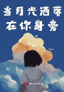 财政所意识形态专题研判