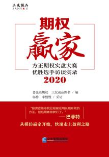 sap购买的会计分录