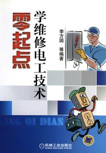 福清附近会计培训学院