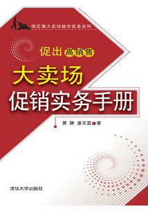 日照佳一财税