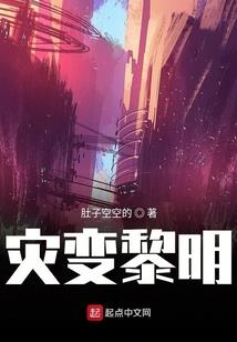 夏冬明注册会计师