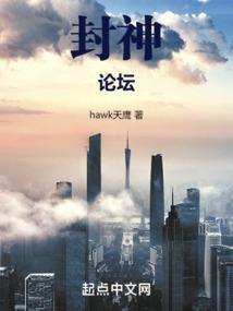注册会计师郑希庆