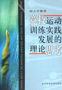 巫斌华注册会计师