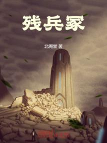 购买研磨设备会计分录