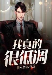 顶账会计分录怎么处理