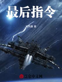东奥三代解说同台