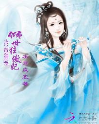 东奥会工艺品