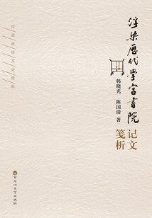 鸡泽财政公司