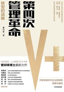 项目间调剂要财政批准吗
