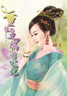 长丰财政局