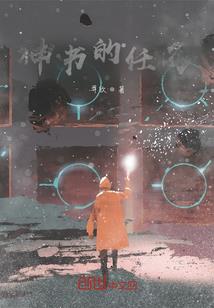 辽宁财政保障