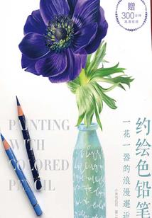 东奥起源英文