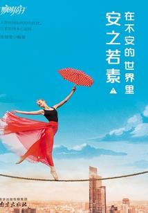 财政部企业捐赠物资政策