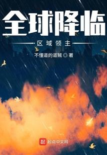 中国东奥选手荣格