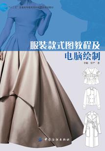疫情财务做账会计分录