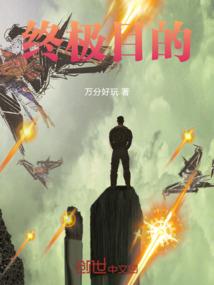哪些需财政评审