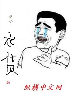 财政史卫