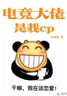 东奥会丘丘球比赛时间