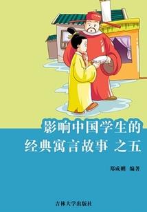 深化财税领域改革