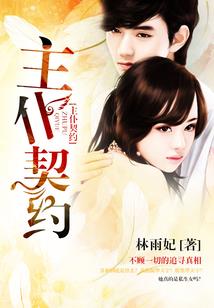点算会计