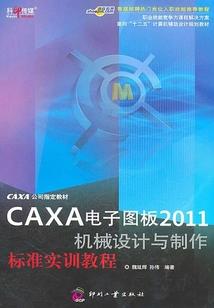 安徽省会计考试初级网