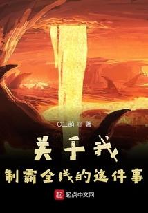 唱东奥专属歌